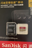 闪迪（SanDisk）256GB TF(MicroSD)内存卡 4K极速金卡A2 V30 U3行车记录仪 运动相机无人机 监控存储卡 读190MB/s 实拍图