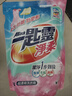 花王（KAO）净柔洗衣液3.6斤 洗衣精除菌柔顺内衣裤可用香味持久 实拍图