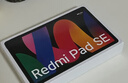 小米(MI) 红米平板Redmi Pad SE 11英寸平板电脑 90Hz高刷 娱乐影音办公学习平板 6+128GB烟青色 实拍图