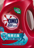 奥妙（OMO） 除菌除螨酵素洗衣液16斤 72小时长效抑菌 清洁护衣 超值家庭组套 实拍图