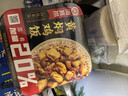 海底捞自热米饭 方便速食懒人食品零食户外 黄焖鸡米饭187g 实拍图