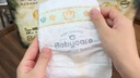 babycare金山茶花婴儿纸尿裤mini装S30片(4-8kg)新生儿尿不湿【新老混发】 实拍图