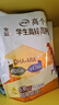 伊利高个子全聪高锌高钙学生奶粉 奶粉儿童6-14岁 早餐 DHA+ARA 400g 实拍图