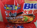 康师傅 方便面 大食袋香辣牛肉面五连包144g*5 泡面袋装速食 方便食品 实拍图