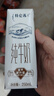 蒙牛【新鲜日期】特仑苏纯牛奶250ml*16盒 家庭早餐 送礼盒装  实拍图