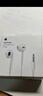 Apple/苹果 闪电/Lightning接口有线耳机 苹果耳机有线耳机原装耳机 适用闪电接口的手机平板 实拍图