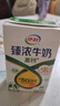 伊利臻浓牛奶高钙 250ml*16盒 +50%钙 咖啡搭档 礼盒装 实拍图