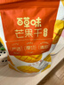 百草味芒果干408g 独立包装蜜饯果干水果干果脯休闲零食办公室零食烘焙 实拍图