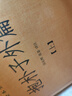 抱朴子外篇（全2册） 三全本精装无删减中华书局中华经典名著全本全注全译 实拍图