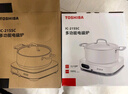 东芝（TOSHIBA）小雅电磁炉家用大功率火锅汤锅 全自动节能小型灶低温烹饪一键定时 IC-21SSC    实拍图