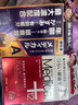 日本进口原装正品参天sante Medical Plus12红色装 缓解疲劳结膜充血眼药水促进血液循环保湿滴眼液12ml/瓶 实拍图