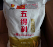 五得利面粉八星雪花麦芯小麦粉10斤  中筋多用途馒头饼面条 实拍图