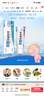 小小玉纯鞣酸抑菌软膏乳膏宝宝红屁屁股专用护臀膏婴儿屁屁霜护理软膏20g 实拍图
