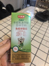 天美健乃捷尔牛初乳免疫球蛋白儿童成人增强提高免疫力初乳素胶囊12粒装 实拍图