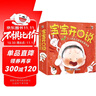 宝宝开口说  0-3岁幼儿语言启蒙绘本（全10册）幼儿园宝宝绘本睡前故事亲子阅读幽默想象力 小猛犸童书 实拍图