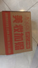 珀莱雅红宝石面霜50g*2(滋润） 实拍图