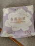 她研社春眠小裤安心裤M-L码3条 安睡裤夜安裤 裤型卫生巾京东自营 实拍图