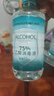 海氏海诺75%酒精消毒液510ml/瓶皮肤清洁消毒酒精喷雾替换装免洗洗手液 实拍图