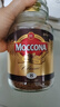 摩可纳（Moccona）经典8号冻干速溶黑咖啡200g瓶装 深度烘焙进口拿铁美式冷萃0脂0糖 实拍图