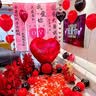 酷依宝520情人节室内外场景布置氛围装饰七夕求婚告白全套挂布条幅浪漫 实拍图