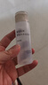 无印良品（MUJI）敏感肌用基础补水化妆水  保湿爽肤 小水瓶 温和护肤 滋润型 50ml 实拍图