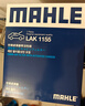马勒（MAHLE）带炭PM2.5空调滤芯LAK1155(新蒙迪欧锐界/金牛座/福克斯19后/锐际 实拍图