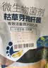 海法·卡利夫矿源黄腐酸钾出口级水溶肥料全水溶生根肥农用腐殖酸调节土壤1kg 实拍图