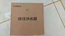 康佳（KONKA）净水器水龙头 厨房家用直饮自来水超滤过滤器阻水垢除余氯可视化双出水超滤滤芯 KPW-LT03 一机2芯 实拍图