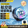 智国者【TOP榜第1名】手机散热器降温磁吸背夹式平板打游戏专用结冰直播半导体制冷适用苹果iqoo华硕小米 实拍图
