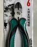绿林（GREENER）斜口钳电工钳6寸斜嘴钳家用钳子省力工业级多功能大师系列剪线钳 实拍图