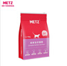 玫斯（metz）猫粮无谷天然猫粮成猫幼猫全阶段鲜肉孕猫全价奶糕猫粮 玫斯pro无谷全期猫粮10KG升级版 实拍图