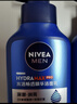 妮维雅（NIVEA） 男士洗面奶控油抗痘黑头角质清爽不紧绷细致毛孔学生护肤套装 （干皮推荐）水活精华洁面150g 实拍图