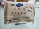 舒蔻Silcot尤妮佳3效合1刺梨果卸妆湿巾保湿免洗深层清洁独立包装旅行装20片 实拍图