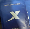 特步（XTEP）内裤男冰丝运动男士内裤夏季抗菌透气平角内裤3条装 2XL 实拍图