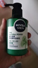 妮维雅（NIVEA）男士控油清洁洗面奶阿尔卑斯甄萃积雪草修护焕活精华洁面150g*2 实拍图