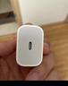 Apple/苹果 20W USB-C充电器  type-c充电器苹果手机充电器原装手机快充头 苹果17手机充电器 实拍图