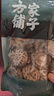 方家铺子中华老字号白花菇 200g 冬菇厚菇柄短香菇食用菌菇火锅食材 实拍图