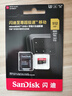 闪迪（SanDisk）512GB TF（MicroSD）内存卡 A2 4K V30 U3 C10 至尊超极速移动存储卡 读速200MB/s 写速140MB/s 实拍图