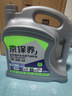 统一（Monarch）京保养 机油全合成机油汽机油  5W-40 SP级 4L 汽车保养 实拍图