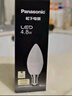 松下（Panasonic）LED灯泡节能灯泡 家用照明灯LED灯源灯具E14灯泡螺口 4.8瓦4000K 实拍图