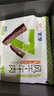 蒙都 0防腐*风干牛肉干 原味488g 孕妇儿童 低脂0糖高蛋白零食清真 实拍图