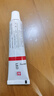 【原研进口】立思丁 夫西地酸乳膏 15g:0.3g/盒 实拍图