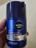 妮维雅（NIVEA）男士【王子奇同款】补水保湿拒绝油感水活畅透滋润精华霜50g干皮 实拍图