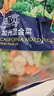 京鲜生  浦之灵加州混合杂菜900g/袋 西兰花 胡萝卜 轻食代餐 冷冻蔬菜 实拍图