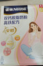 雀巢（Nestle）安骼女士双钙奶粉脱脂高铁配方成人奶粉350g (14*25g） 实拍图