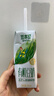 豆本豆植物有机豆奶植物蛋白质饮料儿童营养学生早餐奶250ml*12盒礼盒 实拍图