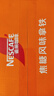 雀巢（Nestle）即饮咖啡 丝滑拿铁焦糖口味 咖啡饮料 268ml*15瓶 实拍图