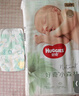 好奇（Huggies）小森林纸尿裤XL32片(12-17kg)尿不湿心钻【透氧顶配更低敏】 实拍图