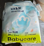 babycareAir pro拉拉裤夏季超薄透气尿不湿宝宝尿片bbc婴儿尿布迷你装 拉拉裤【L】22片 适合9-14KG 实拍图