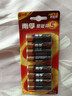 南孚5号电池8粒 五号碱性 聚能环5代 适用血压计/燃气表/遥控器/电子秤/挂钟/无线鼠标【单件包邮】 实拍图